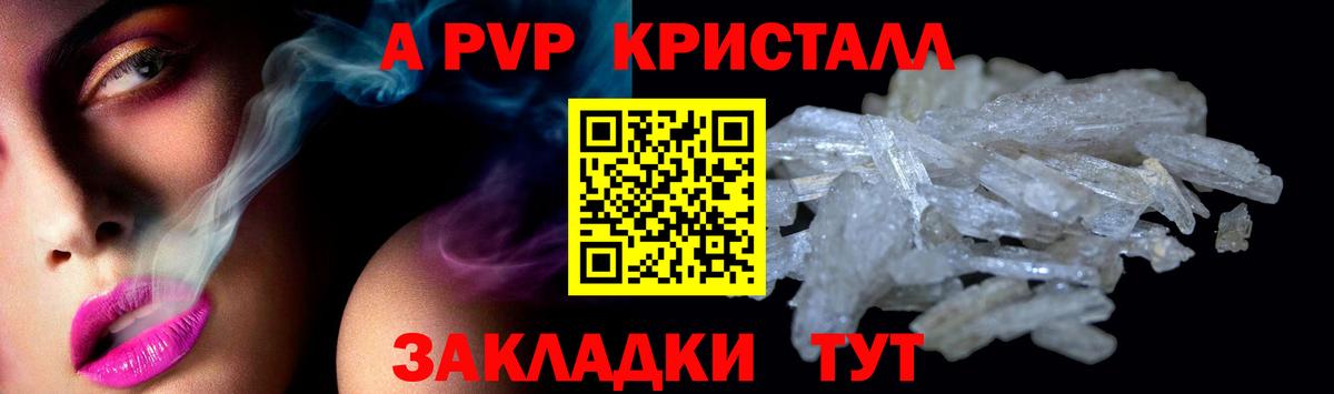 А ПВП СК Лиски