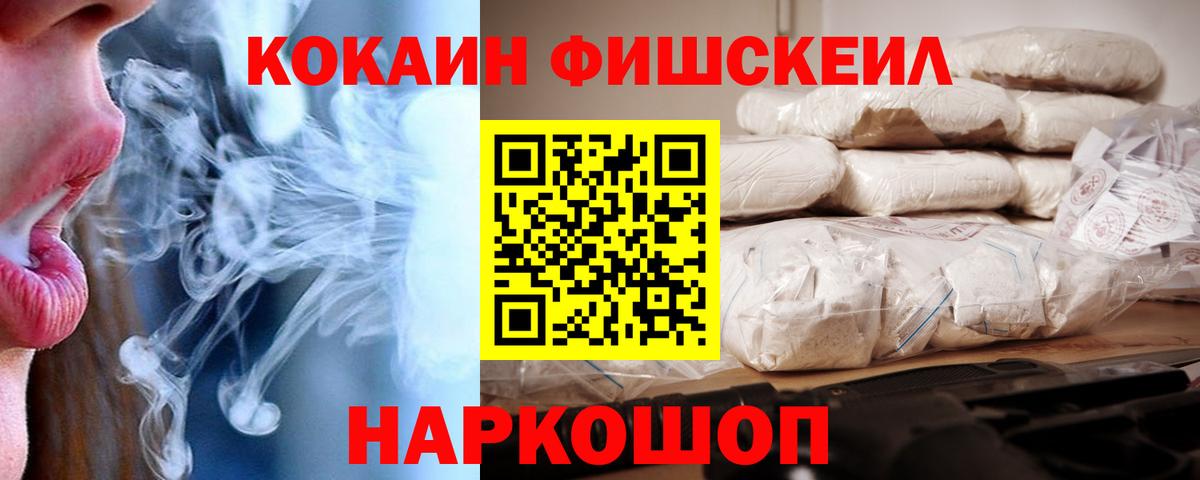 Лиски  Cocaine Эквадор  Вход с VPN  Кокаин  КОКАИН 97% 