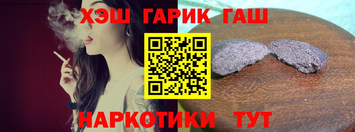 Лиски  ГАШ гашик  Вход с VPN  ГАШ  где продают   Гашиш ice o lator 