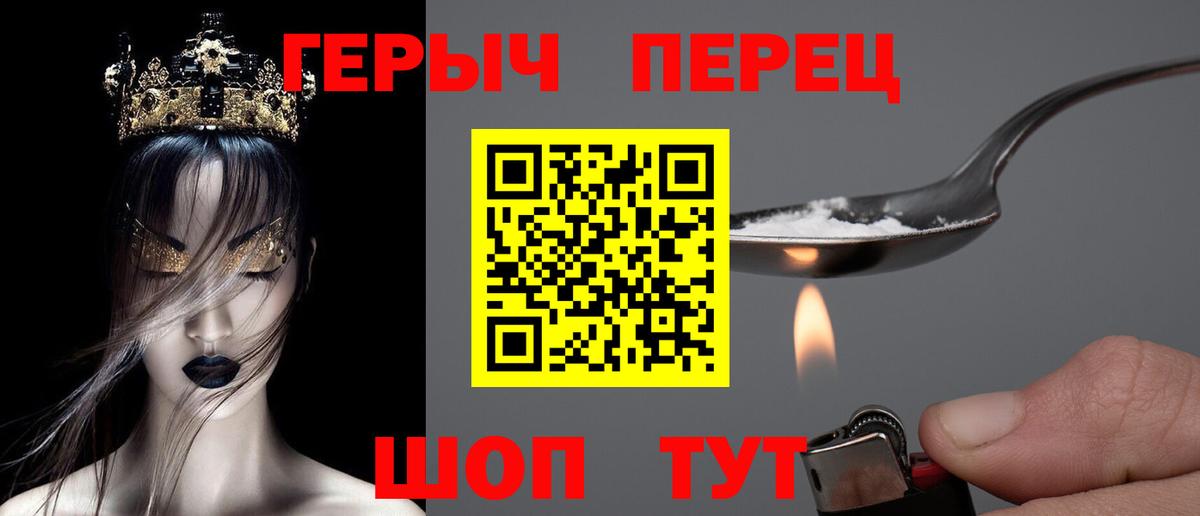 Героин гречка Лиски