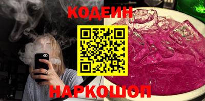 мефедрон Краснодар