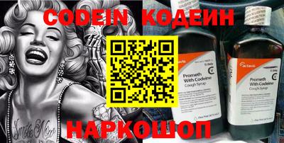 мефедрон Краснодар