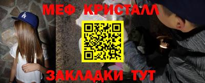 мефедрон Краснознаменск