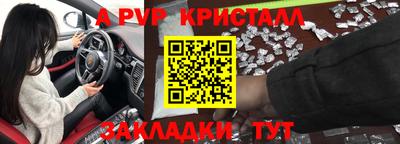 мефедрон Краснодар