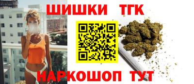 мефедрон Краснодар