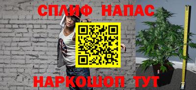мефедрон Краснознаменск