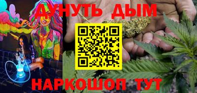 мефедрон Краснодар