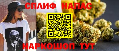 мефедрон Краснознаменск