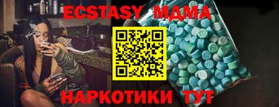 мефедрон Краснознаменск