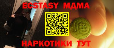 мефедрон Краснознаменск