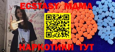 мефедрон Краснодар