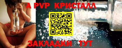 мдпв Краснокаменск