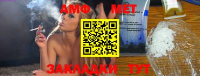 мефедрон Краснодар