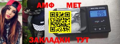 мефедрон Краснодар