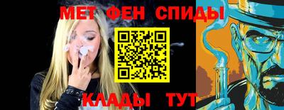 мефедрон Краснознаменск