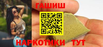 мефедрон Краснодар