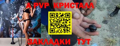 мефедрон Краснознаменск