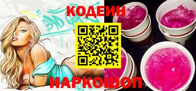 мефедрон Краснодар