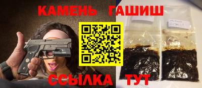 мефедрон Краснодар