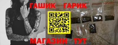 мефедрон Краснодар