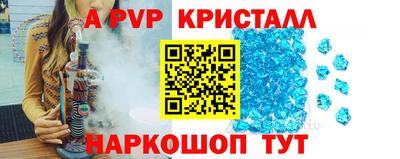 мефедрон Краснознаменск