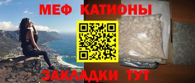 мдпв Краснокаменск
