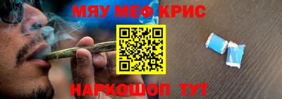 мдпв Краснокаменск