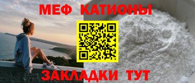 мефедрон Краснознаменск