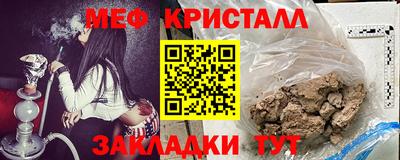 мефедрон Краснознаменск