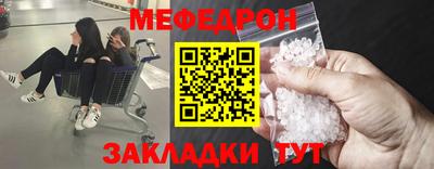 мдпв Краснокаменск