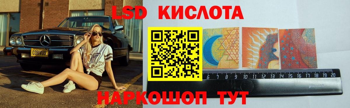Лиски  мега tor  Вход с VPN  LSD-25 экстази  Лсд 25 экстази ecstasy  ЛСД экстази ecstasy 