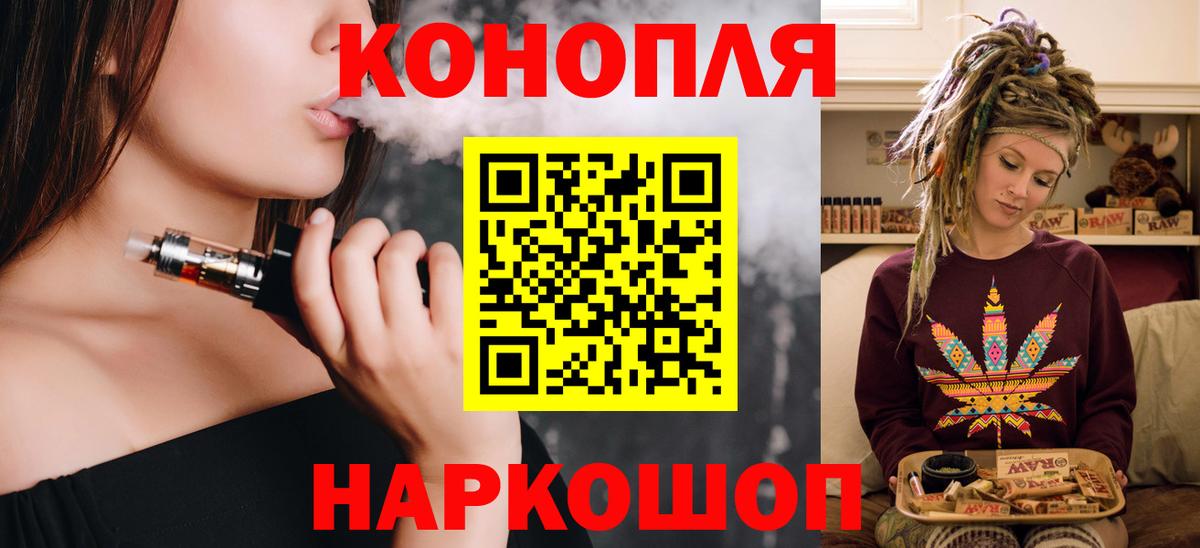 Бошки Шишки сатива Лиски