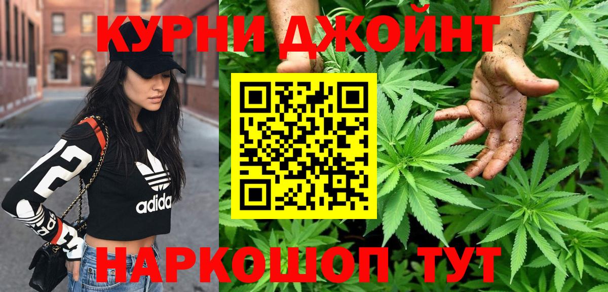 Каннабис White Widow  Конопля SATIVA & INDICA  Вход с VPN  Лиски  Шишки марихуана семена  Шишки марихуана Ganja 